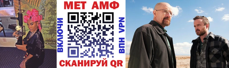 АМФЕТАМИН VHQ  Купить закладки  Нарьян-Мар 
