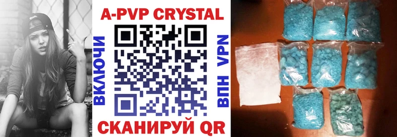 Купить где  Нарьян-Мар  Alpha PVP мука 