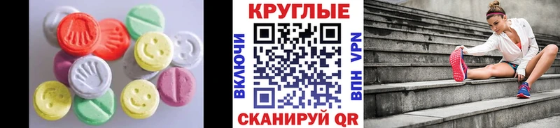 Экстази Дубай  Купить  Нарьян-Мар 