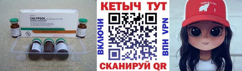 Кетамин ketamine  Купить где  Нарьян-Мар 