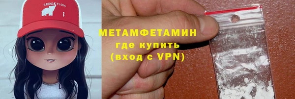 кокаин перу Горняк