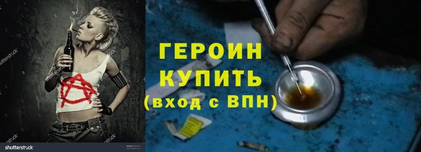 кокаин перу Горняк