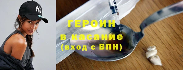 spice Горно-Алтайск