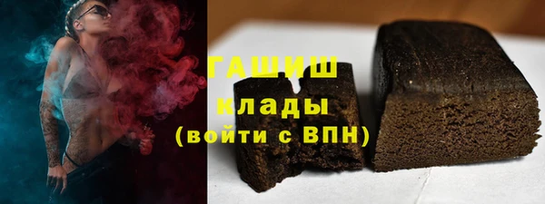 spice Горно-Алтайск