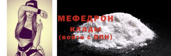 кокаин перу Горняк