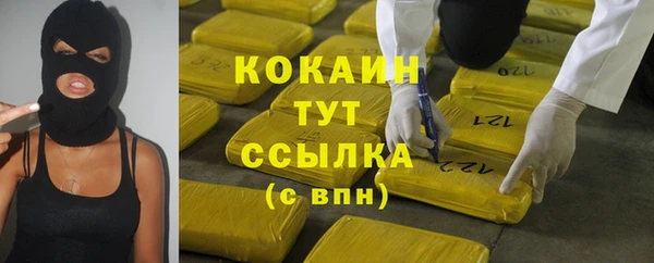 кокаин перу Горняк