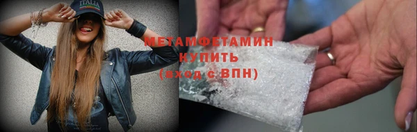 кокаин перу Горняк