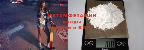 jwh Горнозаводск