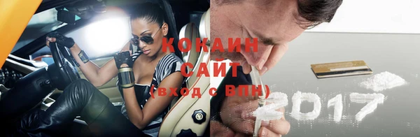 spice Горно-Алтайск