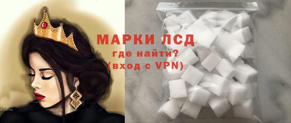 spice Горно-Алтайск