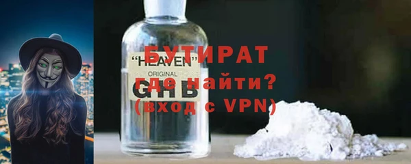 jwh Горнозаводск