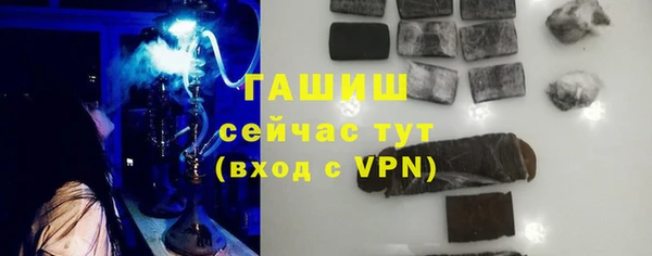 spice Горно-Алтайск