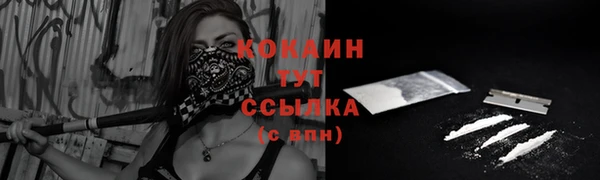 spice Горно-Алтайск