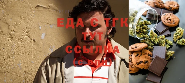 spice Горно-Алтайск