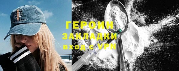 jwh Горнозаводск