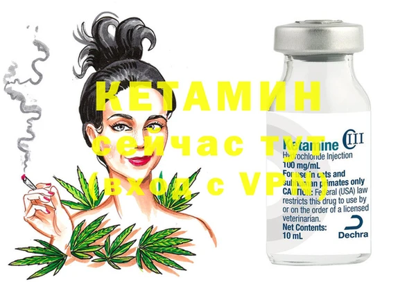 spice Горно-Алтайск