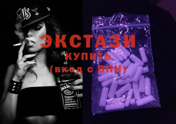 spice Горно-Алтайск