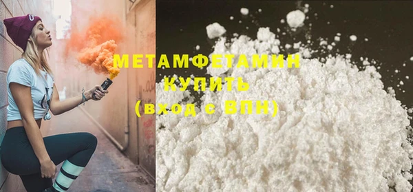 jwh Горнозаводск