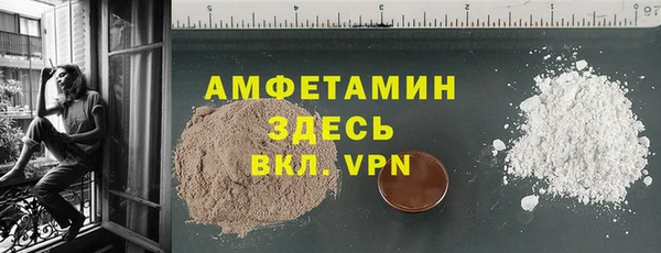 spice Горно-Алтайск