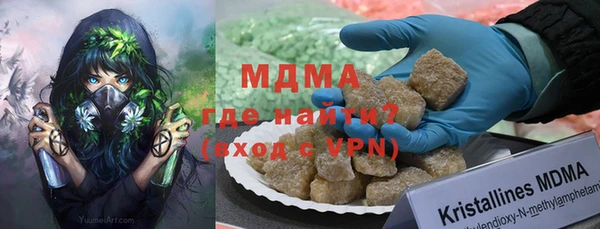 кокаин перу Горняк