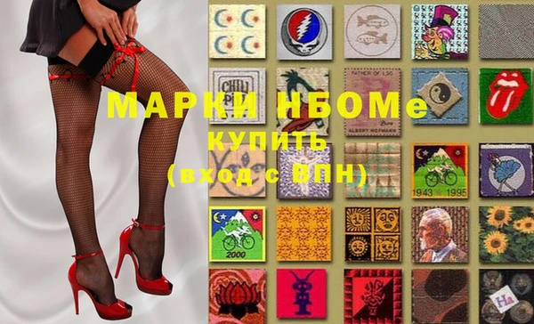 jwh Горнозаводск