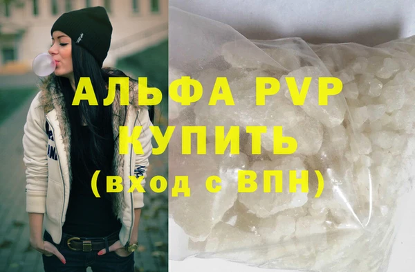 кокаин перу Горняк