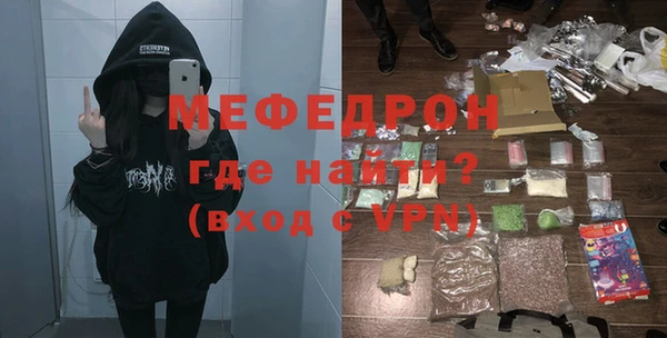 кокаин перу Горняк
