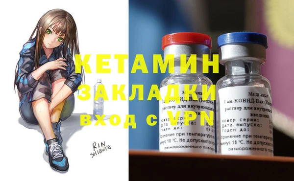spice Горно-Алтайск