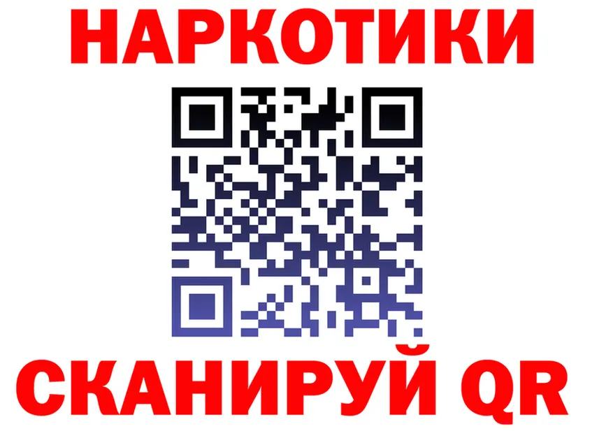 ГЕРОИН белый сайт площадка omg Нарьян-Мар