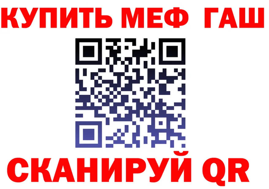 МЕТАДОН кристалл зеркало это omg Нарьян-Мар