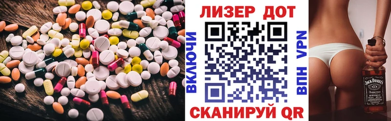 Купить  Нарьян-Мар  ЛСД экстази ecstasy 