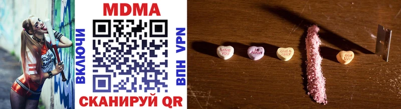 Купить  Нарьян-Мар  MDMA молли 