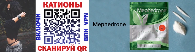 Мефедрон мяу мяу  Нарьян-Мар 