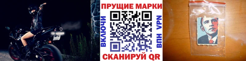 Марки N-bome 1,5мг  Купить закладки  Нарьян-Мар 