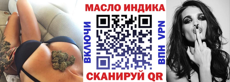 Купить где  Нарьян-Мар  Дистиллят ТГК Wax 